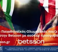 Betsson: Παναθηναϊκός-Ολυμπιακός με σούπερ προσφορά*
