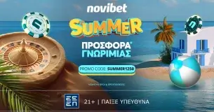 Summer προσφορά* Γνωριμίας από τη Novibet!