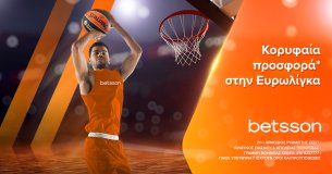 Betsson: Κορυφαία προσφορά* στην Ευρωλίγκα!