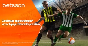 Σούπερ Betsson προσφορά* στο Άρης-Παναθηναϊκός!