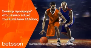 Betsson: Σούπερ Προσφορά* στον Μεγάλο Τελικό!