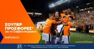 Betsson: Σούπερ προσφορές* για το Σαββατοκύριακο!