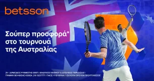 Betsson: Σούπερ Προσφορά* στο Τουρνουά της Αυστραλίας!