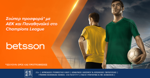 Betsson: Σούπερ προσφορά* με ΑΕΚ και Παναθηναϊκό στο Champions League