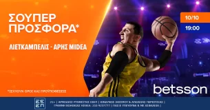 Betsson: Σούπερ προσφορά* στο Λιετκαμπέλις-Άρης Midea