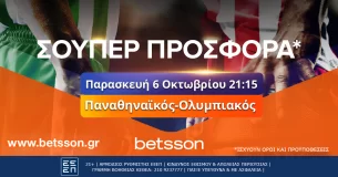 Betsson: Σούπερ προσφορά* στο Παναθηναϊκός-Ολυμπιακός