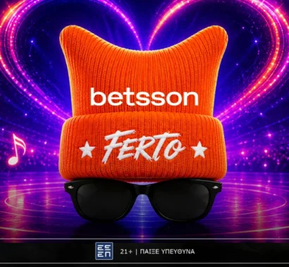 1ος ημιτελικός Eurovision 2026: Το Ferto και ο Akylas με Bet Builder και Σούπερ Αποδόσεις στην Betsson (12/5)