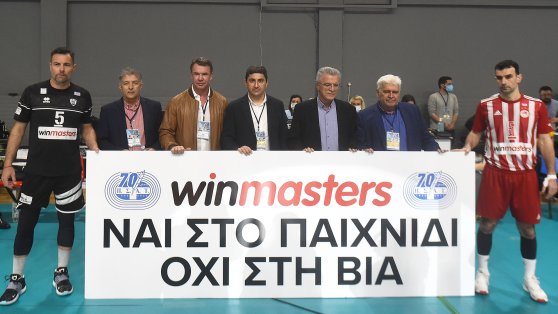 ΠΣΑΤ: Μαζί με Ολυμπιακό, ΠΑΟΚ και winmasters στον αγώνα ενάντια στη βία